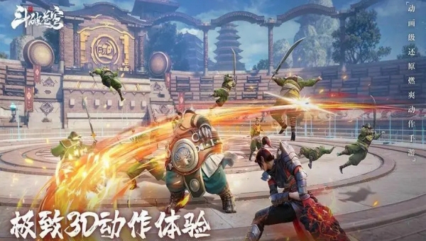 斗破苍穹巅峰对决游戏上线时间介绍