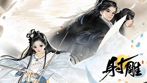 射雕手游龙泉窑花瓶获得方法