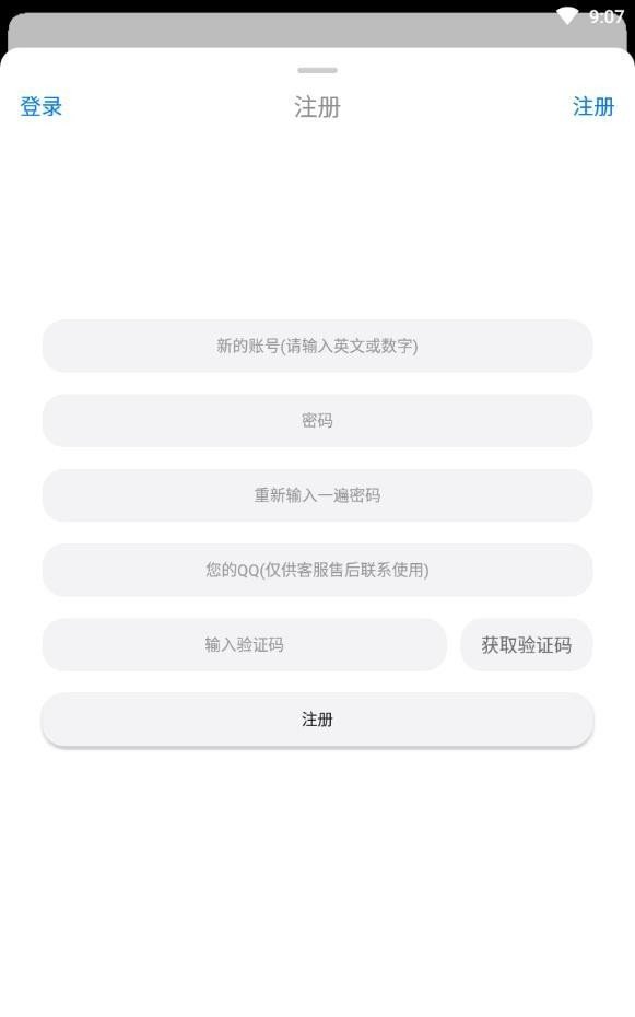 冷狐宝盒app（1）