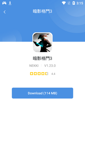 GamesToday中文版安卓版（1）