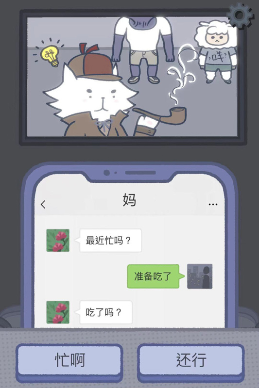 拣爱免费版无需登录（3）