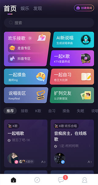 麦可app免费版（3）