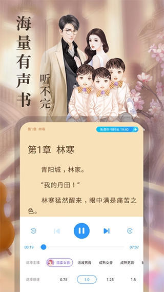 瘋讀小說app全本免費閱讀（2）