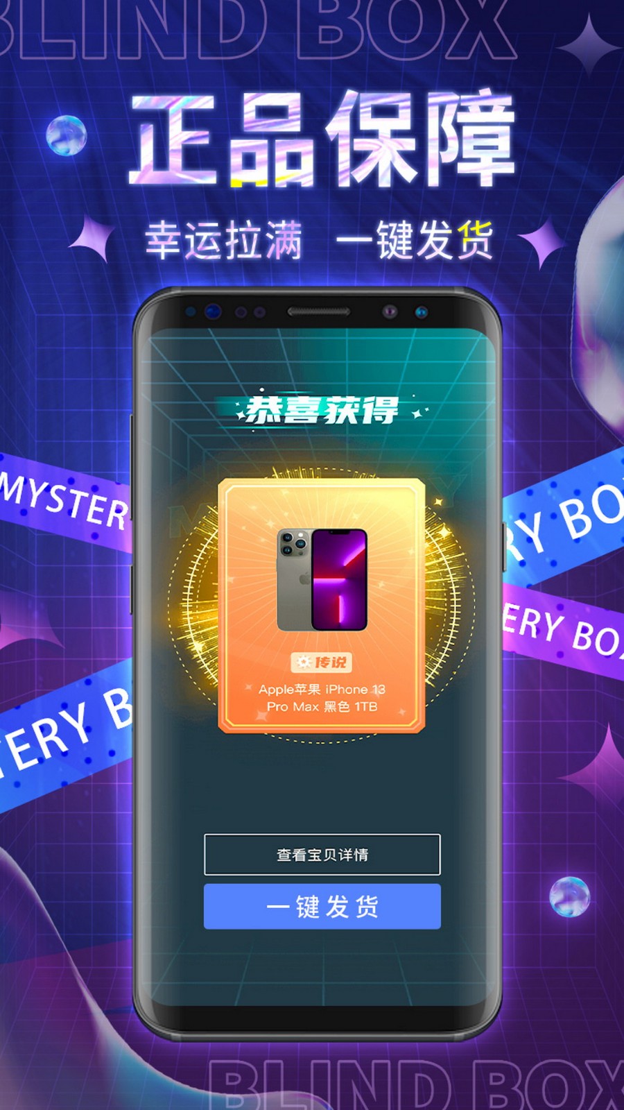 百宝魔盒app（1）