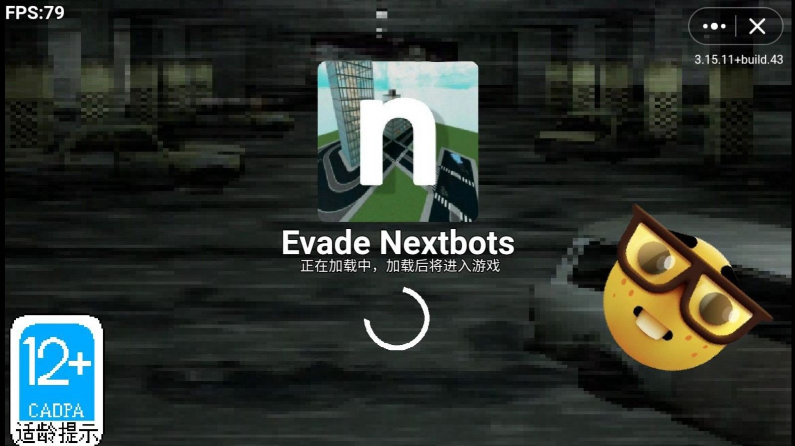 Evade Nextbots追逐中文版（4）