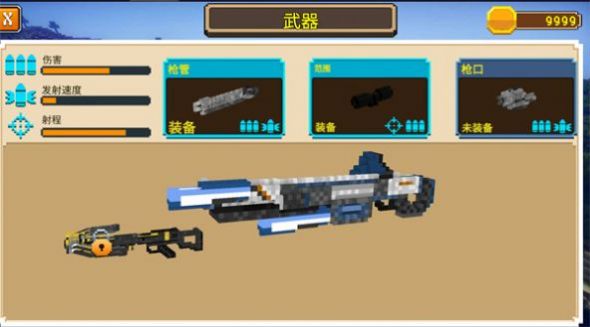 像素人枪战模拟器游戏（2）