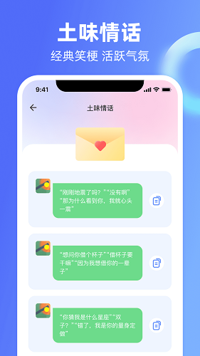 chat恋爱里（1）