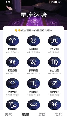 畅快乐看工具箱（1）