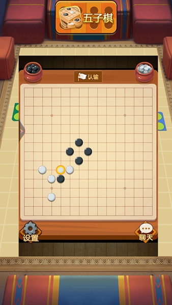 经典欢乐飞行棋（2）