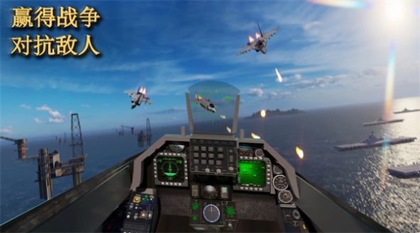喷气式空袭任务3D（4）