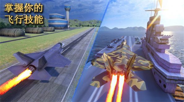 喷气式空袭任务3D（3）