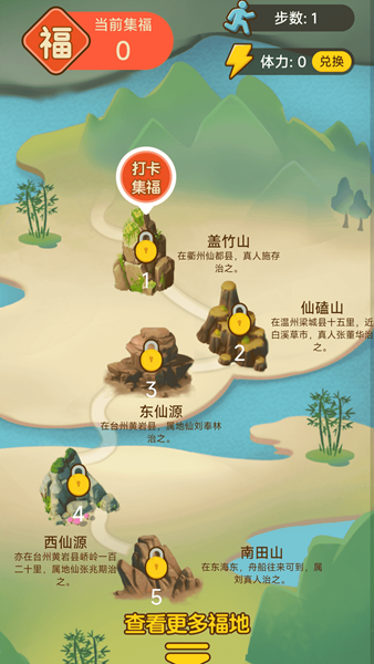 穿云户外app（5）