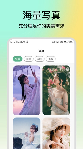妙千颜app（5）