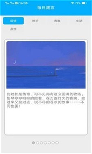 南瓜计步app（1）