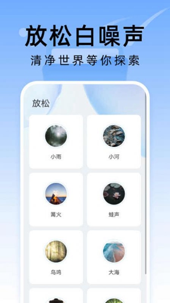 彗星文件管家App（5）