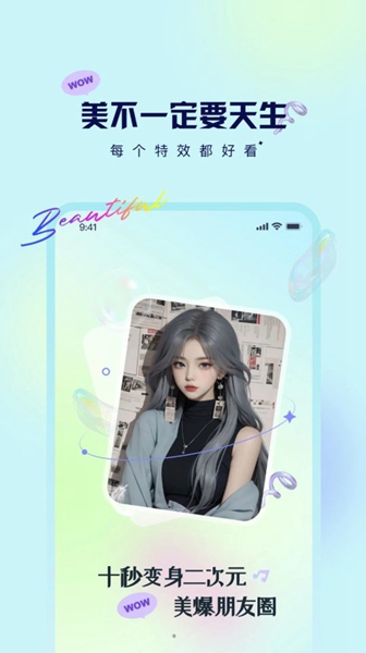 海鱼相机app（3）