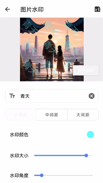 青云宝箱app（5）