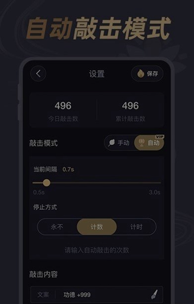 減壓小魚App