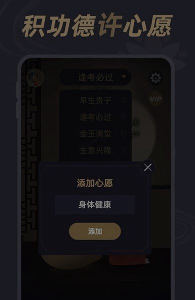 減壓小魚App