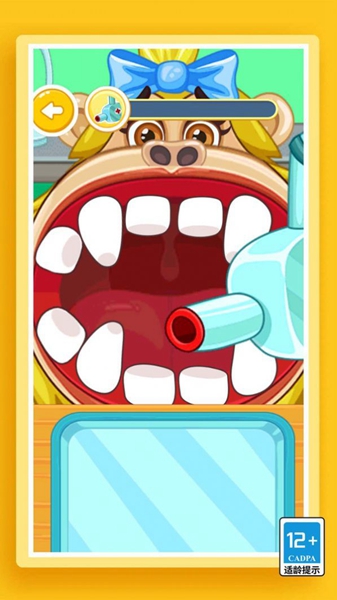 我的牙医模拟器游戏（1）