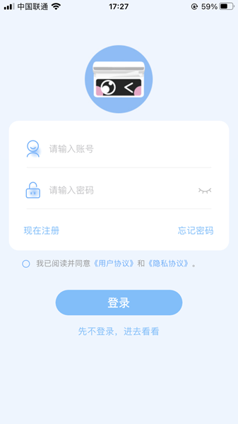 明米通App（2）
