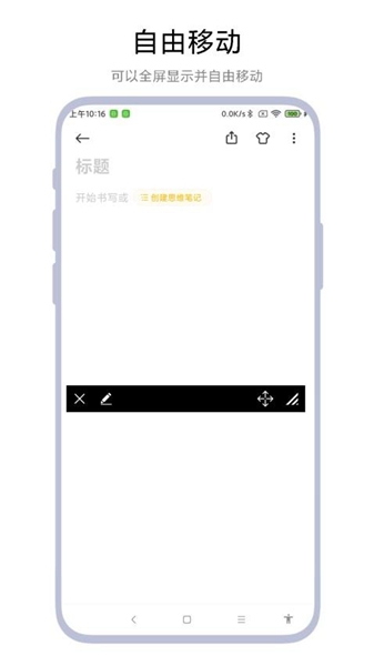 字幕遮挡器app（3）