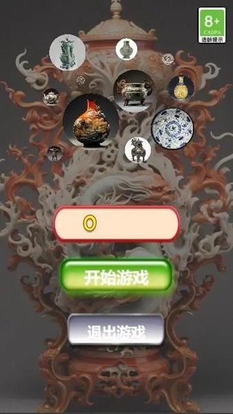 探寻古董黄金瞳（1）