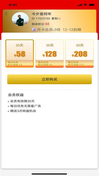 剪册壁纸美图app（4）