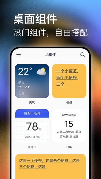 極壁紙app