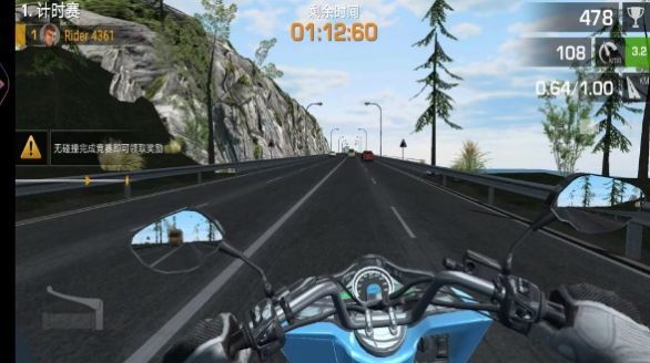 3D摩托车驾驶训练（1）