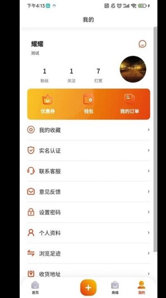 風車生活app
