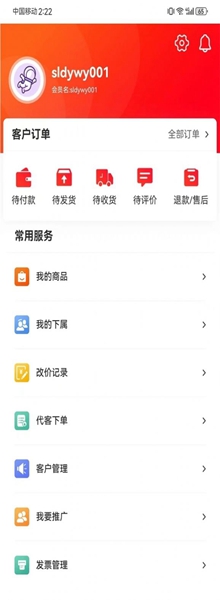 百明汇商城app（1）