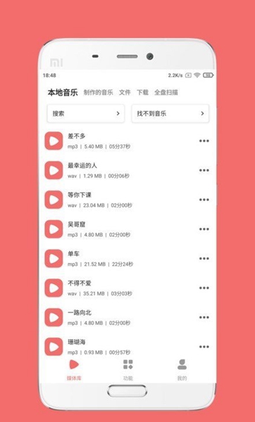 仟映音频剪辑App（2）