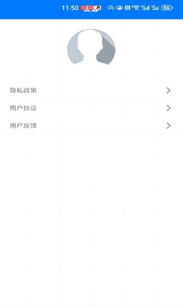翡翠压缩app（2）