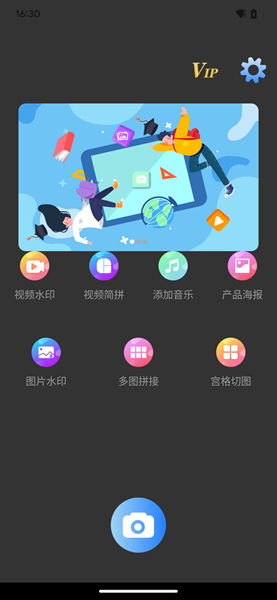 胤曦水印APP