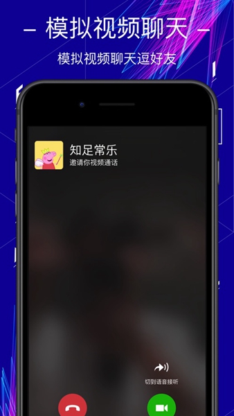 截图超人王app（3）